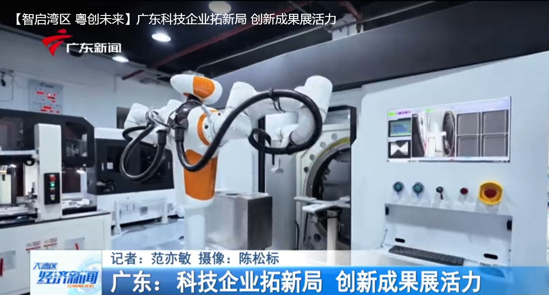 350vip浦京集团·-梦天家居拟购芯片企业川土微